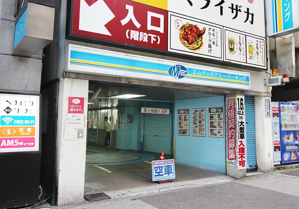 アミー