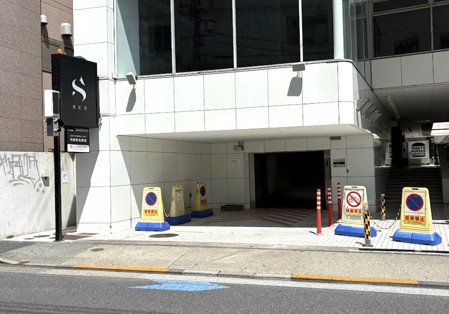 インペリアル六本木