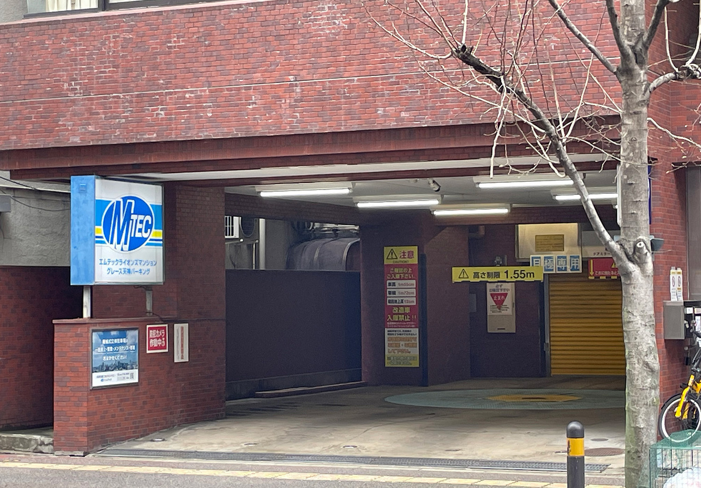 ライオンズマンショングレース天神