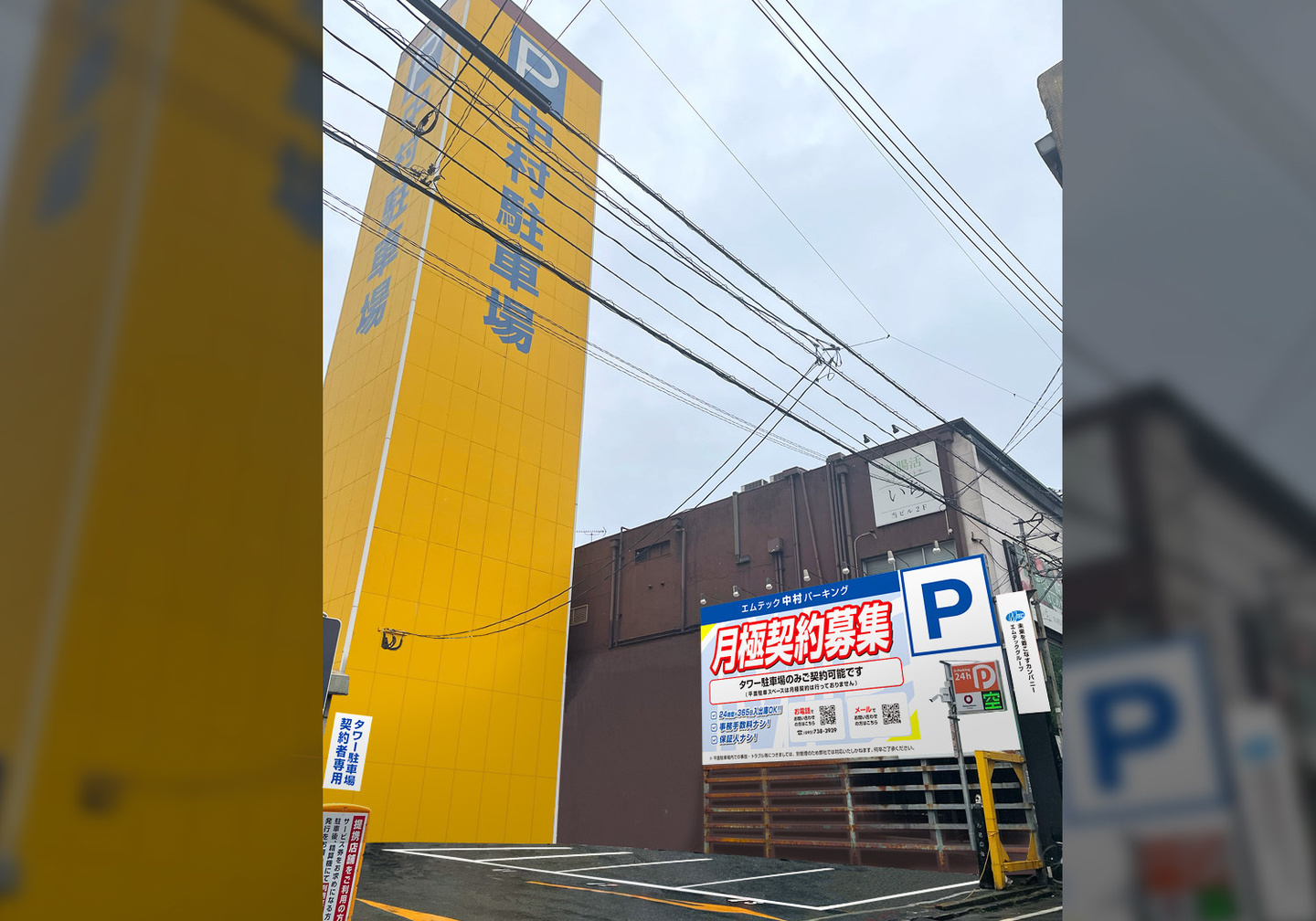 ニチフ米町