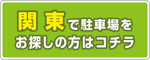 エムテック東京版ホームページ