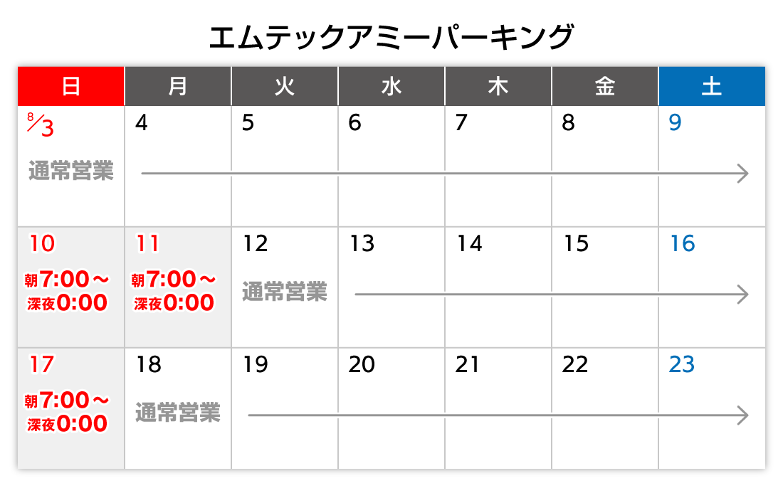 アミー