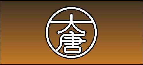 チャントンロゴ