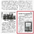 2016.4月掲載