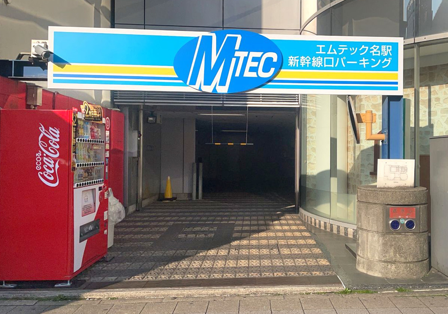 名駅新幹線口