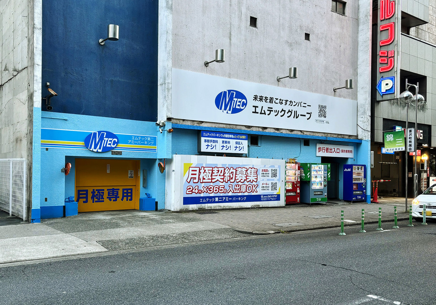 第2アミー