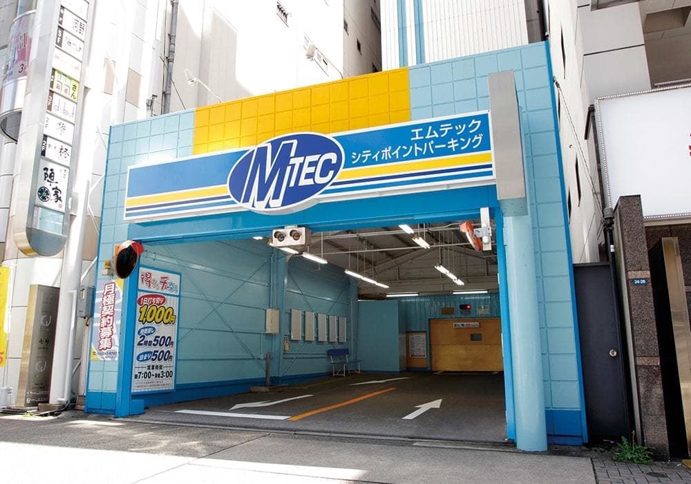 シティポイント