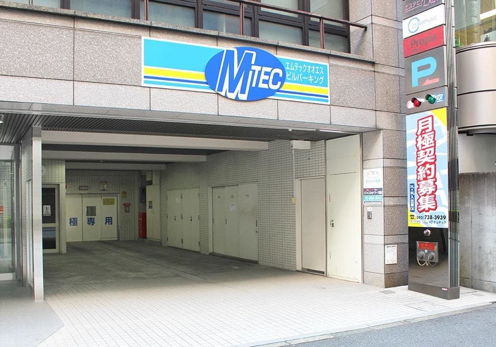 オオエスビル