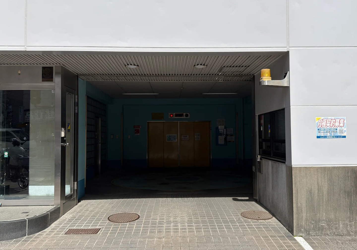 昭和町ビル