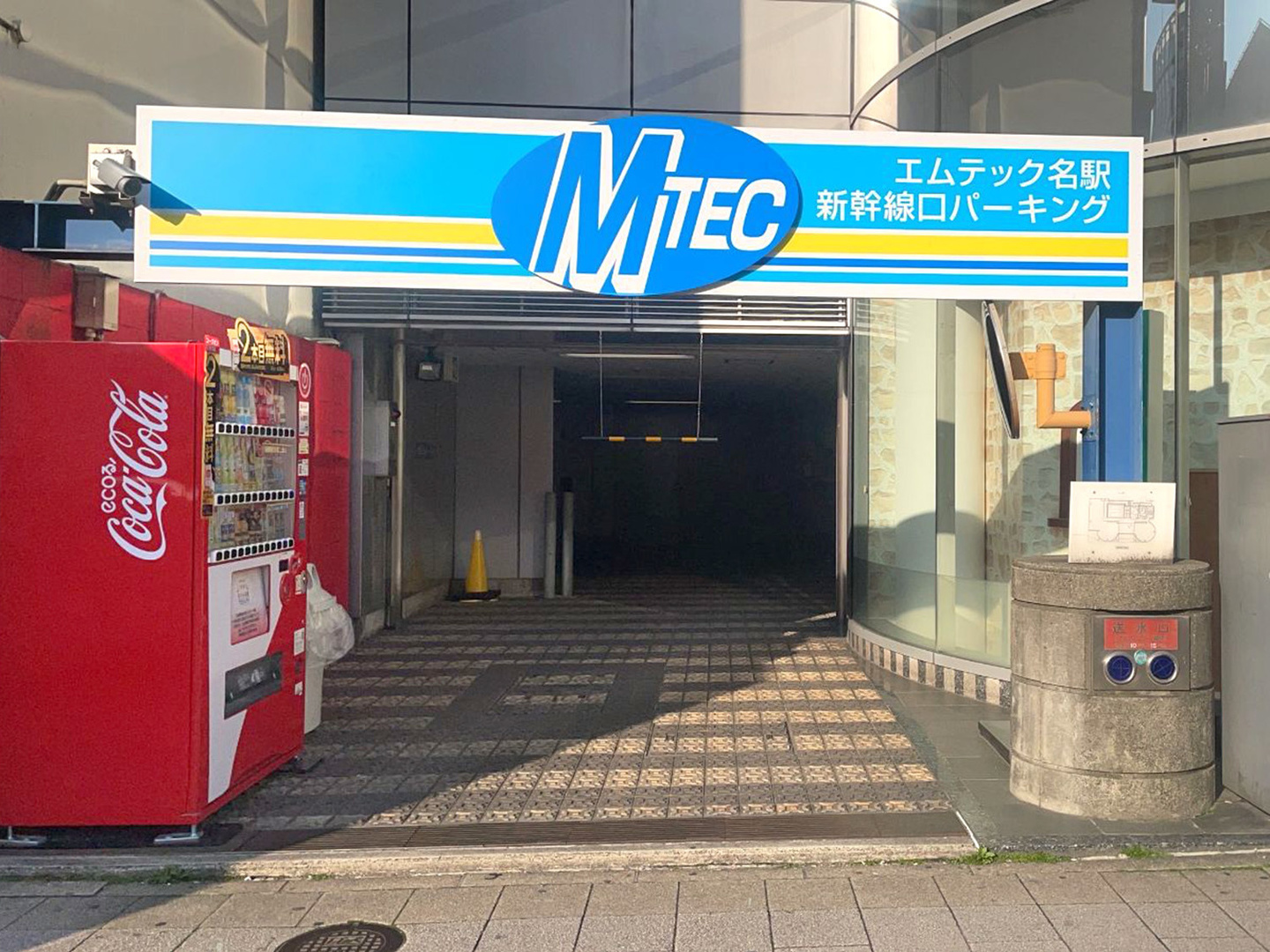 名駅新幹線口
