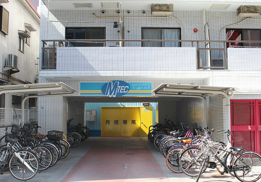 大治谷五