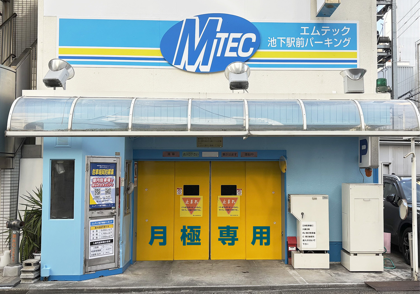 千種駅前