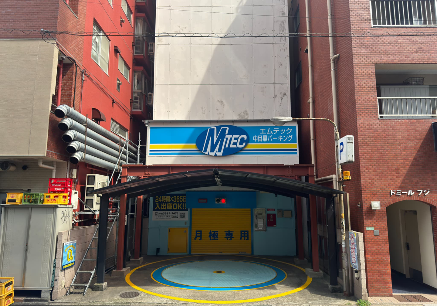 中目黒