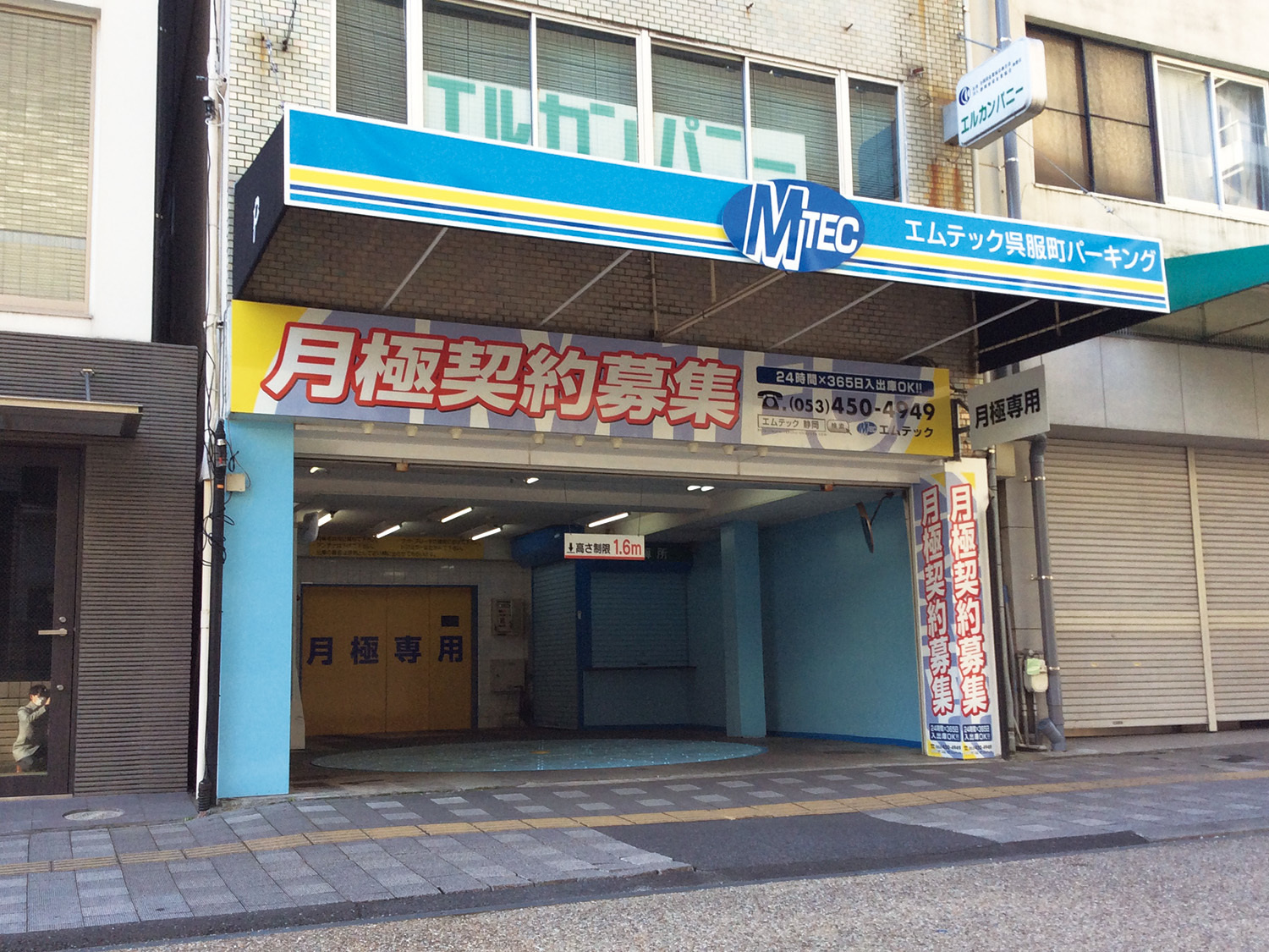 gofukucho.jpg