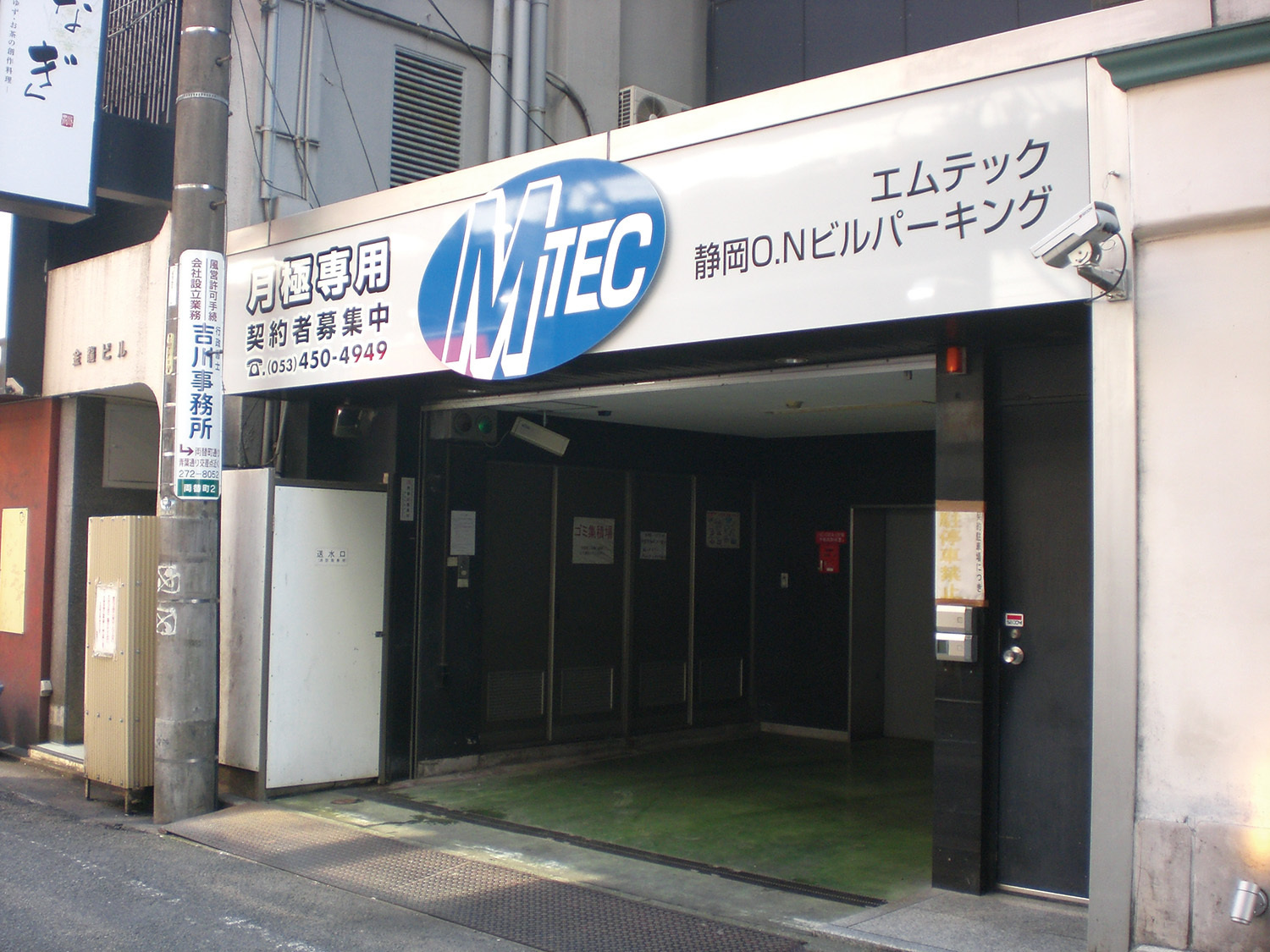 shizuokaonbiru.jpg