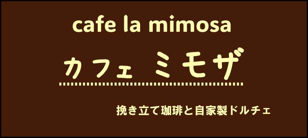cafemimosa