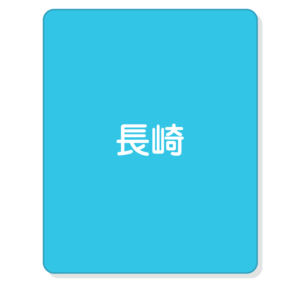 岐阜