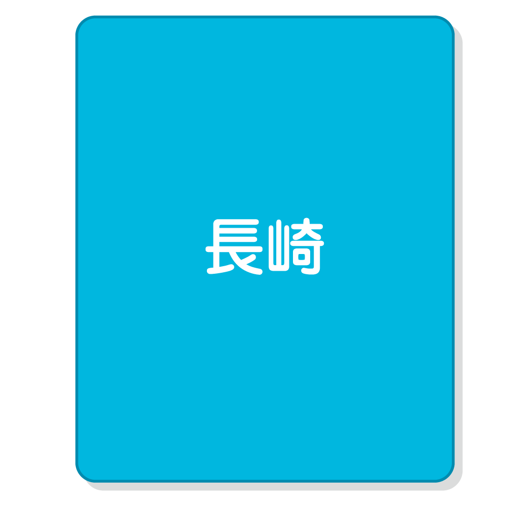 岐阜