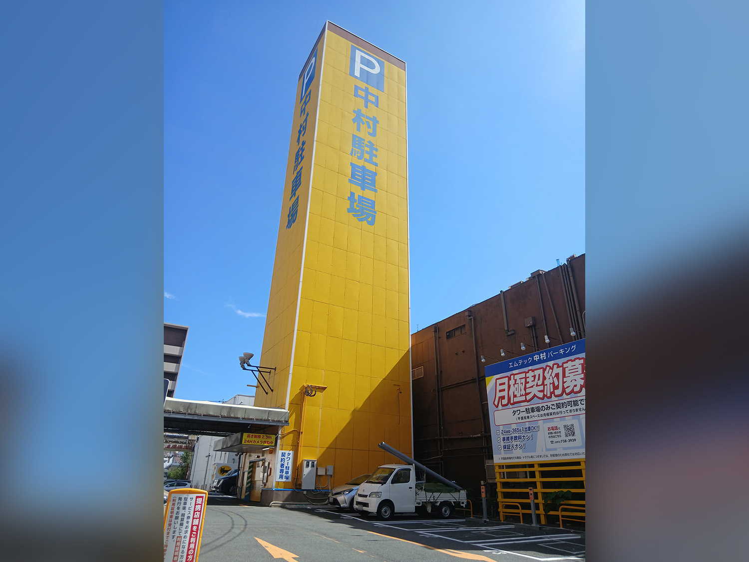nakamura2_20260909132009753.jpg