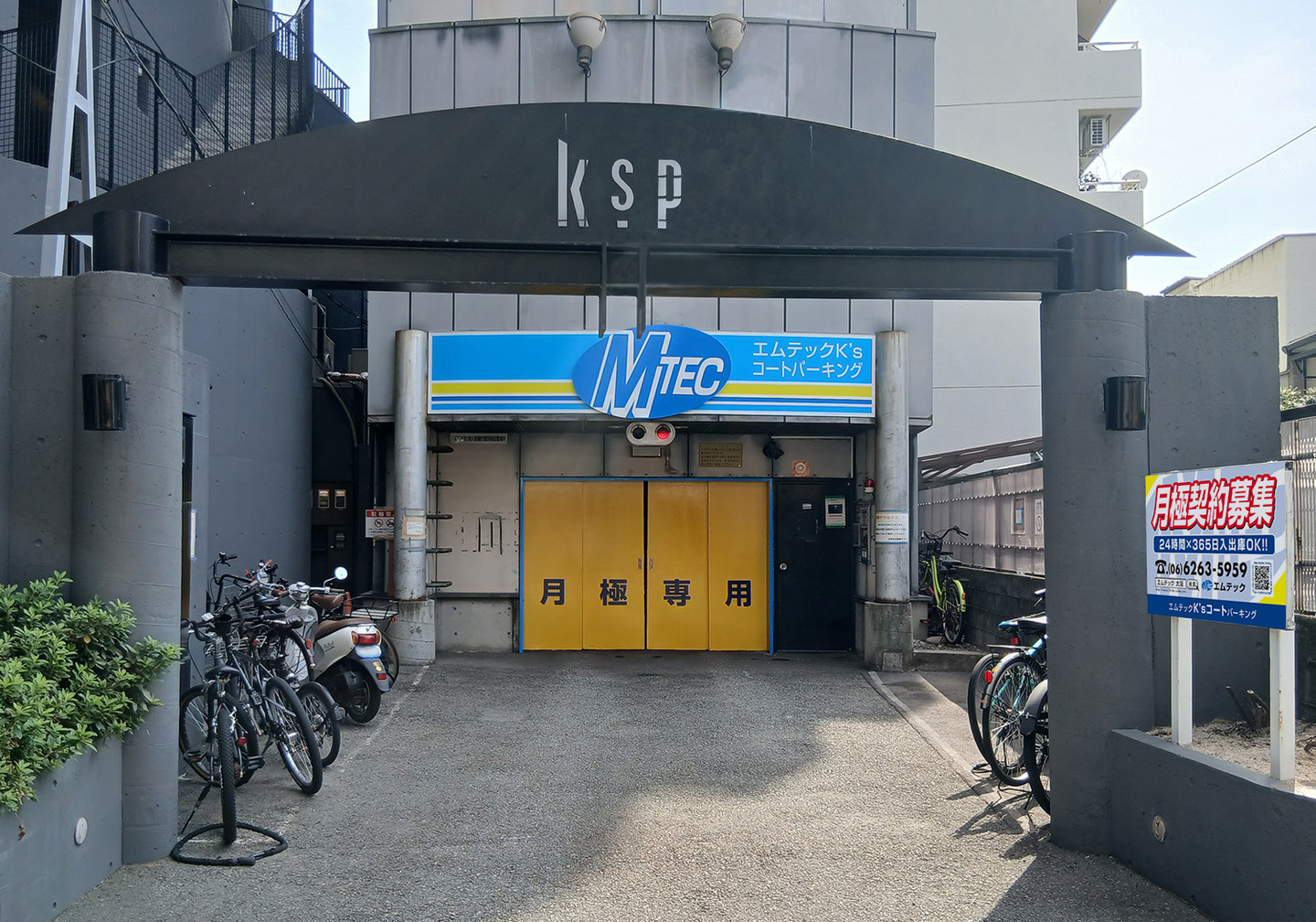 Ksコート